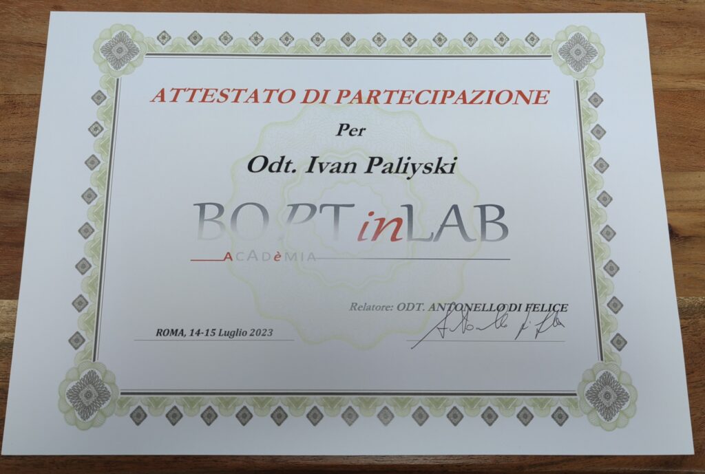 Сертификат Иван Палийски
