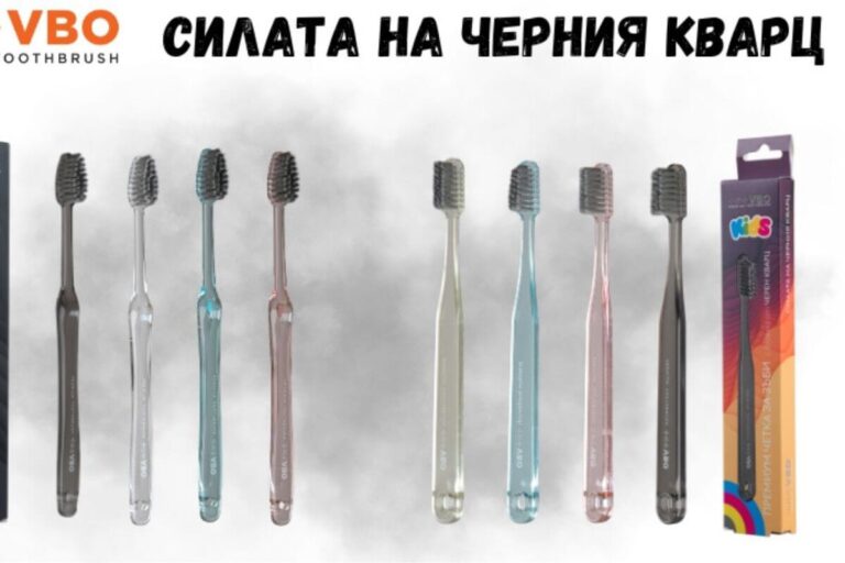 Добрата орална хигиена е най-добрата превенция на кариес